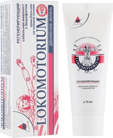Krem Żel Regenerujący Lokomotorium z Sabelnikiem i Biszofitem, 75 ml
