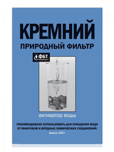 Krzem (Krzemień) Naturalny Filtr Aktywator Wody