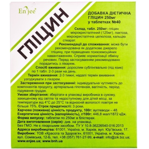 Glicyna ENJEE, 250 mg, 40 tabletek