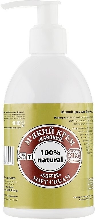 Krem do Ciała Kawowy, 100% Naturalny
