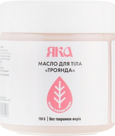 Masło do Ciała z Naturalnymi Olejkami Różane