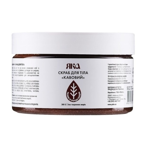 Peeling do Ciała Cukrowy Kawowy, 300 g 100% Naturalny