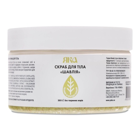Peeling do Ciała Solny Szałwiowy, 300 g, 100% Naturalny
