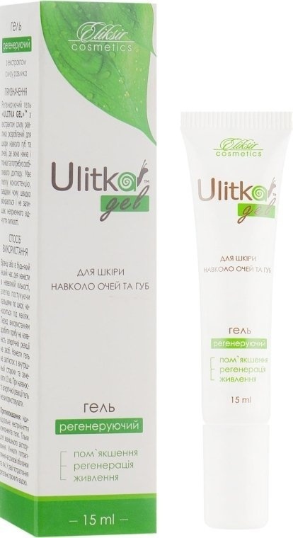 Regenerujący Żel z Filtratem ze Śluzu Ślimaka ULITKA GEL 15ml.