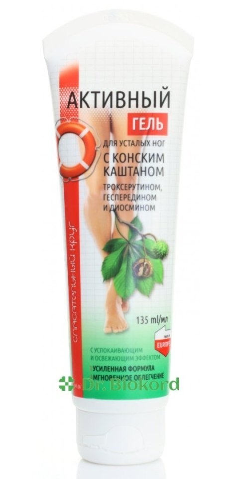 Aktywny Żel do Nóg z Kasztanowcem Ratownik, 135ml