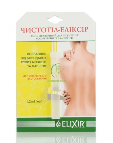 Koncentrat Kwasów Organicznych, 1,2 ml Kurzajki, Brodawki, Odciski