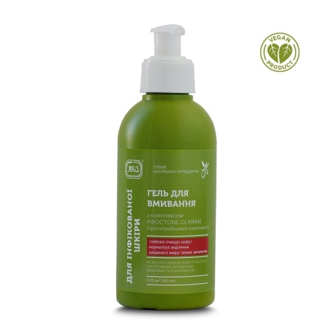 Żel do Mycia Twarzy do Skóry Zainfekowanej, 250 ml, 100% naturalne, BEZ SLS, SLES, PEG