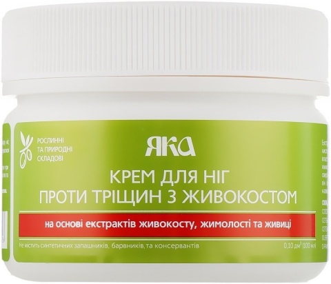 Krem do Stóp Przeciw Pęknięciom z Żywokostem, 100% Naturalny
