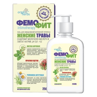 Żel do Higieny Intymnej Femofit, 250 ml