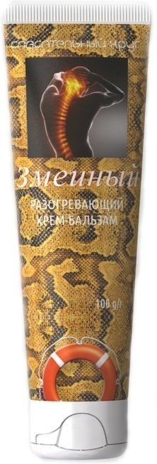 Żmijny Balsam Rozgrzewający Ratownik nr 77.1, 100ml
