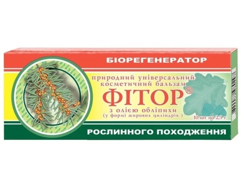 Czopki z Olejem Rokitnikowym, Fitor, 10 sztuk