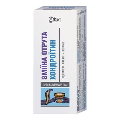 Krem-balsam Chondroityna i Jad Żmii, FBT, 75ml