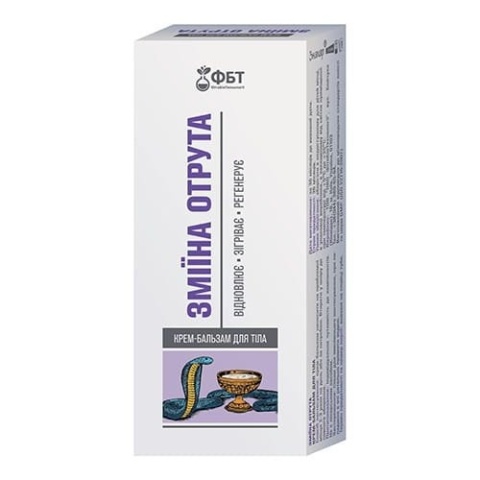 Krem-balsam z Jadem Żmii, FBT, 75ml